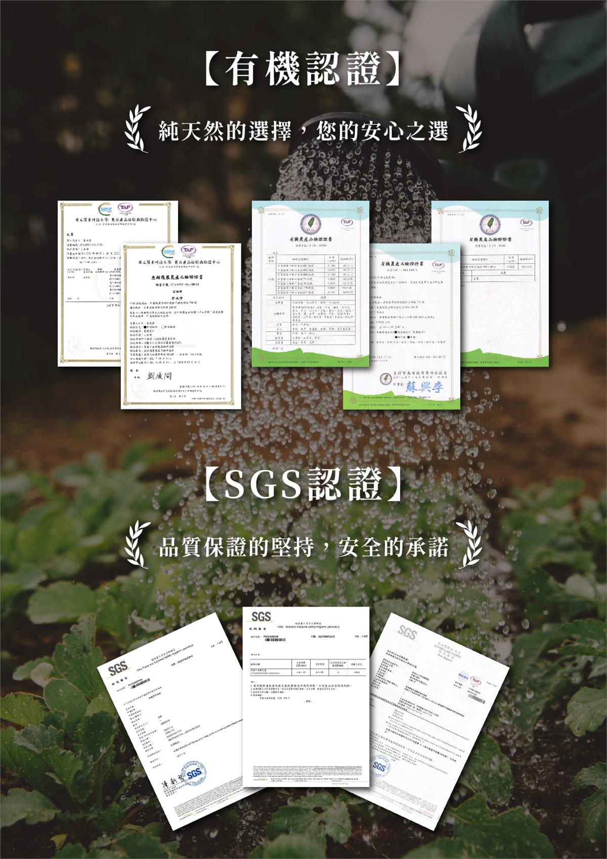 樸作農場 Bokusaku Farm,羅勒風味醬油（300ml／瓶）
